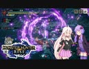 【MHRise】IAちゃんがランスでめぇ～！#3【VOICeVI実況】