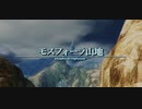 【実況】この物語の主人公を見つける実況part34【FF12】