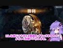 シャドバやウォーブレやってた結月ゆかりさんがMTGAをやる動画