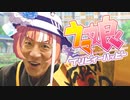 GIRLS' LEGEND SH"U"ZO