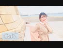 【ソロ初投稿】Calc. 踊ってみた【いけしお】