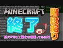 ブラマイ拠点完成！/./低スぺでも工業化を頑張ってみる#2【ゆっくり実況】