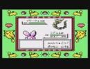 【ポケモン】深夜にポケットモンスター黄 GB part1-2