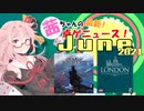茜ちゃんのアナログゲームニュース！　2021年5月末
