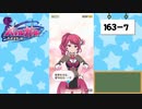【独り言実況】可愛い女の子と戯れるバトルガールハイスクール・第６部【Part11】
