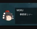 【CoC】絶対まとまらないクトゥルフ神話TPRG「毒入りスープ」Part3【実卓リプレイ】