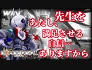 【MAD】EXVSMBON ボンバーガール・グレイ参戦PV【嘘PV】