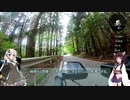 あかきりのサイクル日和02 くらがり渓谷～旭高原元気村