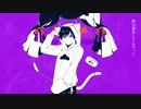 【おそ松さん人力】ダiーiリiンiダiンiス【一松】
