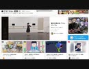 そうだ！　ＹＯＵＴＵＢＥしよう！　　　　　５