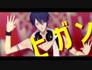 【にじさんじMMD】ヒガン【夢追翔】