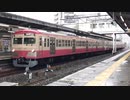 西武新101系(赤電) 1254 F 各停 「西武球場前」行き 西武狭山線 西所沢駅発車