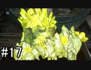 【実況】満身創痍のパパ、娘のためなら命がけ！【バイオハザード ヴィレッジ】part17