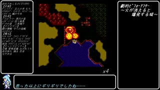 【FF5Randomizer】LvUp&JLvUPでランダム封印 Part4【ダブルランダム】