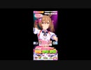 【 #ウマ娘 育成攻略実況】 輝くゲートをガチャで見たいから ウマ娘プリティーダービー #66