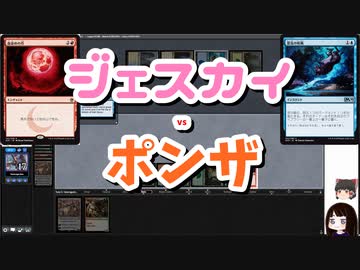 【MTG】ゆかり：ザ・ギャザリングS《霊気の疾風》【モダン】