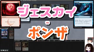 【MTG】ゆかり：ザ・ギャザリングS《霊気の疾風》【モダン】