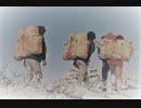 福岡大学ワンダーフォーゲル部ヒグマ事件