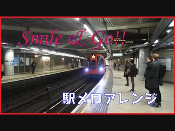 【駅メロ風アレンジ】Smile & Go!!【#holo_remix​】