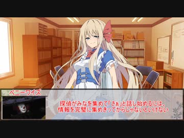 【エモクロアTRPG】オトギバラシ　第十二話【実卓リプレイ】