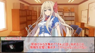 【エモクロアTRPG】オトギバラシ　第十二話【実卓リプレイ】