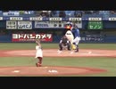 210521 東京ヤクルトスワローズ VS 横浜DeNAベイスターズ ｰ SixTONES(田中樹 ＆ ジェシー) 始球式