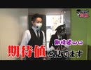 NEW GENERATION　第187話 (1/4)