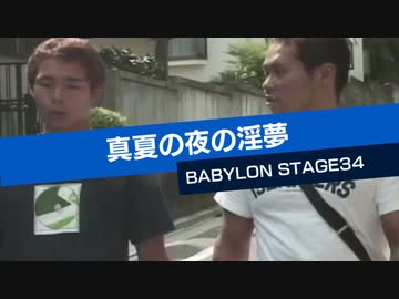 海外ドラマ風の淫夢オープニング