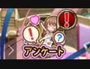 【実況】 今日から始まる害虫駆除物語 Part1378【FKG】
