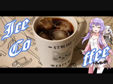 #2 ハピホリ・メリクリ・コーヒー飲もう！【アラビカゆかりは養生中！】
