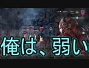 【PS4/ランク１トラッパー】大会勢のようなPTに当たった結果