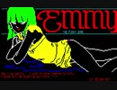 エミー(PC-8001・1984年)