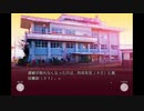 【Regen. of Spin 泡影の匣】実況11日目