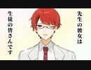 ３年にゃ～ぐみ！犬八先生☆