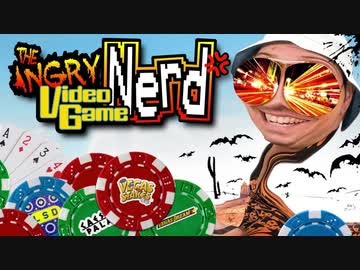 AVGNがラスベガスドリームをやっつける(Ep190)