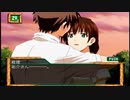 ニコ生PS2 グリーングリーンロマンティック版　第13話「親に勝てる奴はなかなかいない」枝理編