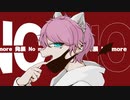 ヴァンパイア/DECO*27／音糸【歌ってみた】
