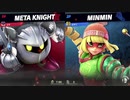 【スマブラSP】たまには一人でやりましょうか