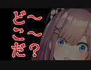 【バイオハザードヴィレッジ】人形の館を徘徊する鈴原るる【にじさんじ切り抜き】