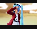 【MMD】砂の惑星