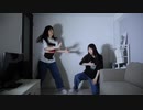 【天天x天天？】ヒビカセ【踊ってみた】