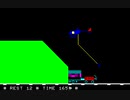 暴走オリエント急行 bousou orient kyuukou(MZ-80K_C_1200_700.JAPAN.1983)