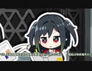 【アークナイツ】クロージャの機密ファイル Ep.03《クロージャとロドス》