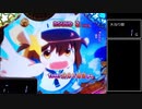 【パチンコ実機】CRえとたま【Part90】
