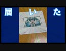 [報告]修了証が届きました！！
