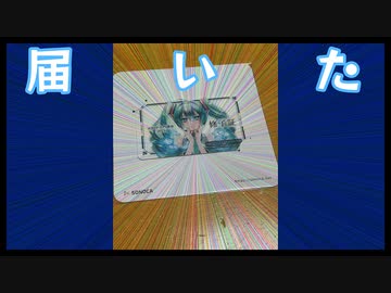 [報告]修了証が届きました！！
