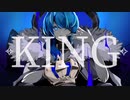 KING / あぞ【歌ってみた】
