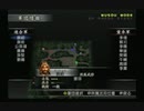 sc^ＳとＣのキャラだけ使って真・三國無双３を実況プレイ　８８