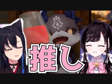 でび様の事が好きすぎる一ノ瀬うるはと花芽なずな