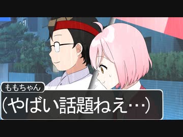 好きな人と相合傘した結果WWWWWWWWWWWWWWWWWWWW